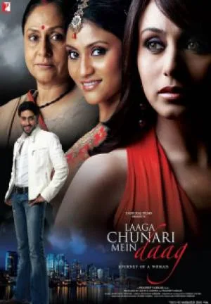فيلم Laaga Chunari Mein Daag 2009 مترجم اون لاين