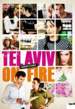 فيلم تل ابيب على النار 2019 HD