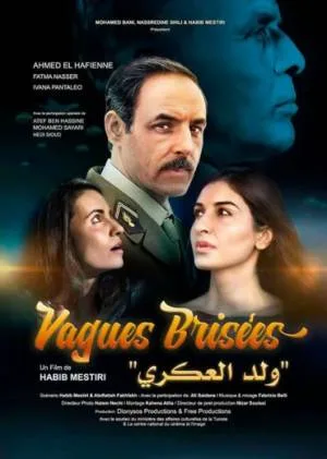 فيلم ولد العكري 2019 اون لاين