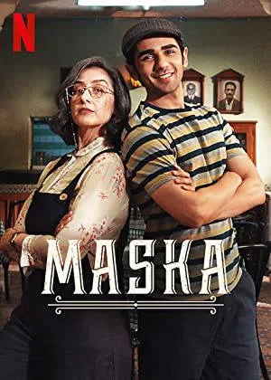 مشاهدة فيلم Maska 2020 مترجم اون لاين