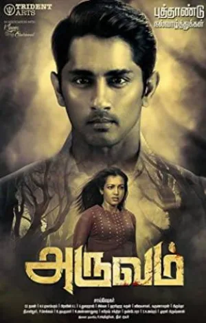 مشاهدة فيلم Aruvam 2019 مترجم اون لاين