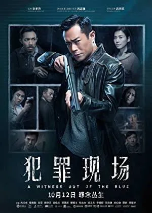 فيلم A Witness Out of the Blue 2019 مترجم HD