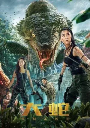 مشاهدة فيلم snake 2018 مترجم HD