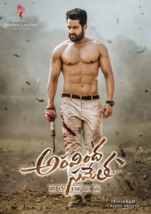 فيلم Aravinda Sametha 2018 مترجم اون لاين