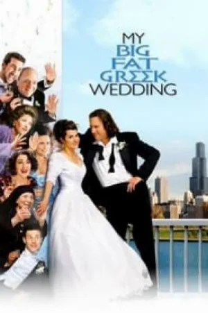 فيلم My Big Fat Greek Wedding 2002 مترجم اون لاين