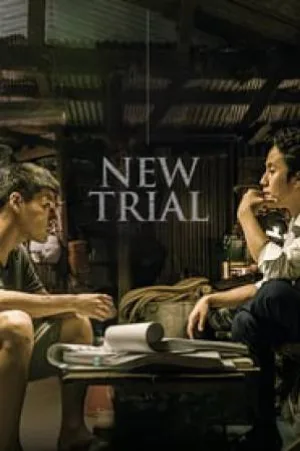 فيلم New Trial 2017 مترجم بجودة HD