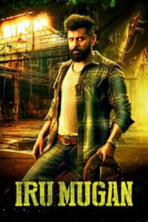 فيلم Iru Mugan 2016 مترجم بجودة HD