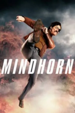 مشاهدة فيلم Mindhorn 2016 مترجم HD