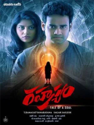 مشاهدة فيلم Rahasyam 2019 مترجم HD
