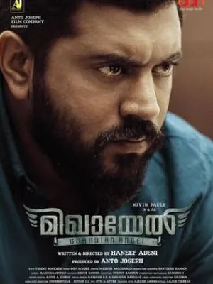 مشاهدة فيلم Mikhael 2019 مترجم بجودة HD