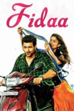 مشاهدة فيلم Fidaa 2017 مترجم اون لاين