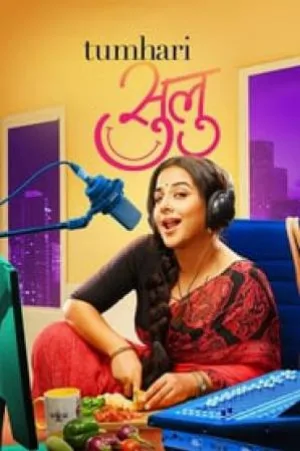فيلم Tumhari Sulu 2017 مترجم بجودة HD
