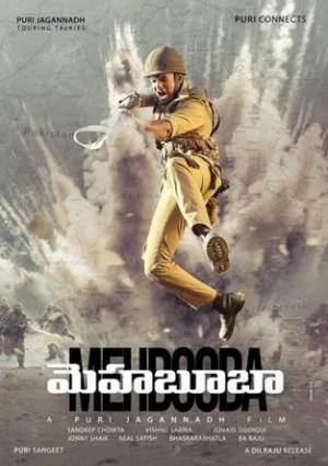 مشاهدة فيلم Mehbooba 2018 مترجم HD