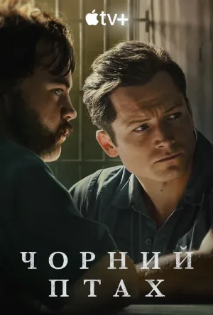 مسلسل Black Bird 2022 مترجم اون لاين