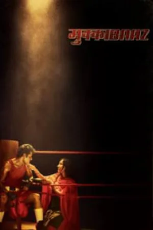 مشاهدة فيلم Mukkabaaz 2018 مترجم بجودة HD