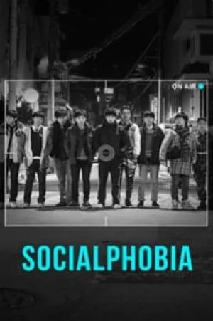 مشاهدة فيلم Socialphobia 2015 مترجم بجودة HD