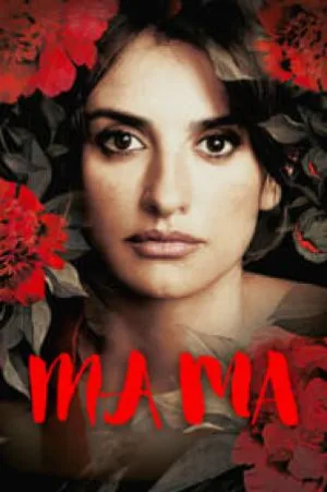 فيلم Ma Ma 2015 مترجم اون لاين