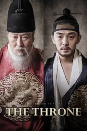 فيلم The Throne 2015 مترجم اون لاين