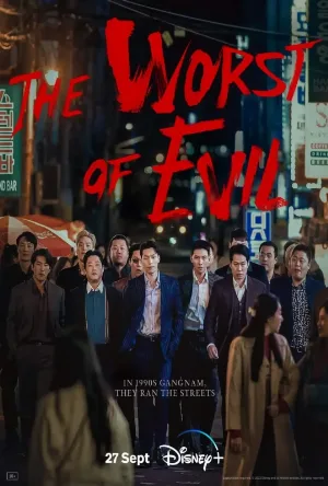 مسلسل The Worst of Evil 2023 مترجم بجودة HD