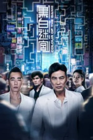 فيلم Colour of the Game 2017 مترجم بجودة HD