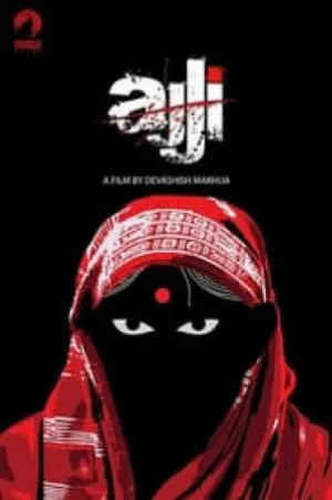 مشاهدة فيلم Ajji 2017 مترجم بجودة HD