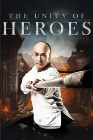 فيلم The Unity of Heroes 2018 مترجم HD