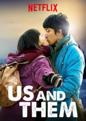 فيلم Hou lai de wo men 2018 مترجم اون لاين