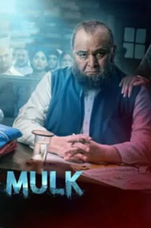مشاهدة فيلم Mulk 2018 مترجم HD