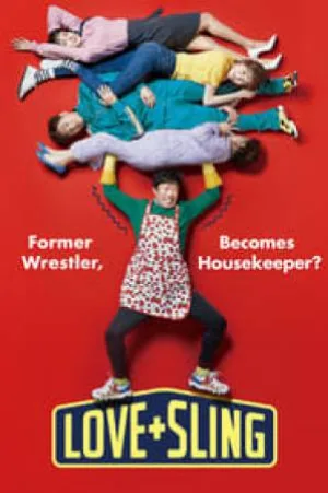 فيلم Love Sling 2018 مترجم اون لاين
