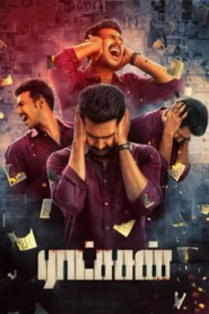 مشاهدة فيلم Ratsasan 2018 مترجم اون لاين
