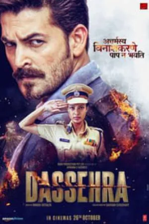 مشاهدة فيلم Dassehra 2018 مترجم اون لاين