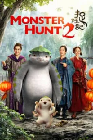 فيلم Monster Hunt 2 2018 مترجم اون لاين