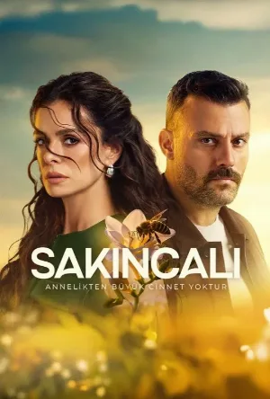 مشاهدة مسلسل المشبوه 2025 اون لاين
