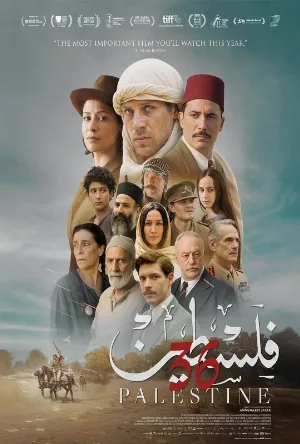 فيلم فلسطين 36 2025 اون لاين