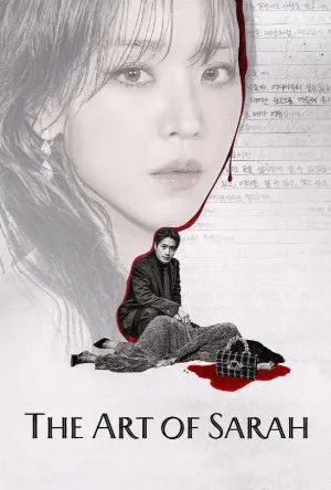 مسلسل The Art of Sarah 2026 مترجم اون لاين