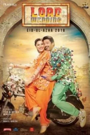 فيلم Load Wedding 2018 مترجم اون لاين