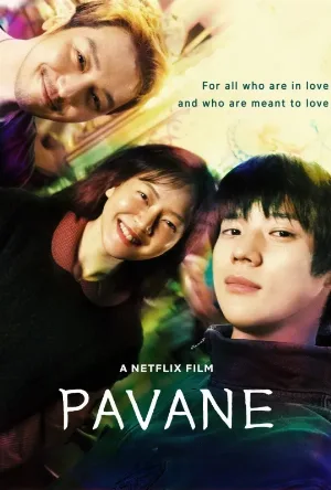 مشاهدة فيلم Pavane 2026 مترجم اون لاين