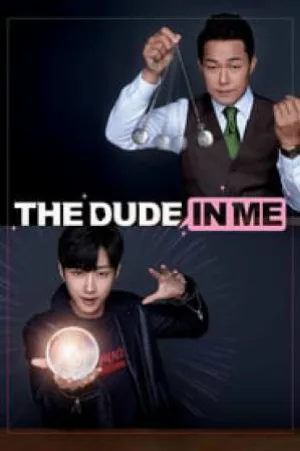 فيلم The Dude in Me 2019 مترجم بجودة HD