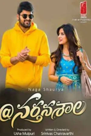 مشاهدة فيلم Nartanasala 2018 مترجم بجودة HD