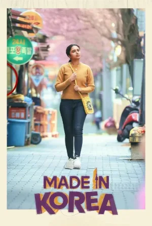 فيلم Made in Korea 2026 مترجم اون لاين