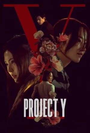 فيلم Project Y 2026 مترجم اون لاين
