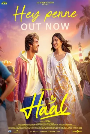 مشاهدة فيلم Haal 2025 مترجم اون لاين