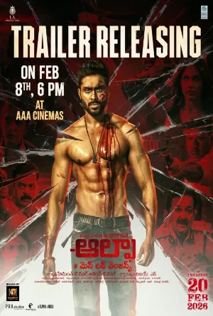 فيلم Alpha Men Love Vengeance 2026 مترجم اون لاين