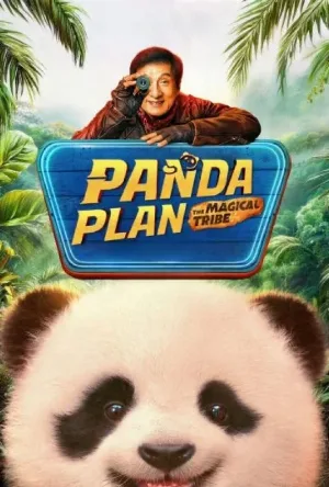 فيلم Panda Plan 2 The Magical Tribe 2026 مترجم اون لاين