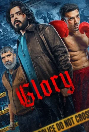 مشاهدة مسلسل Glory 2026 مترجم اون لاين