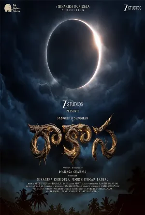 مشاهدة فيلم Raakaasa 2026 مترجم اون لاين