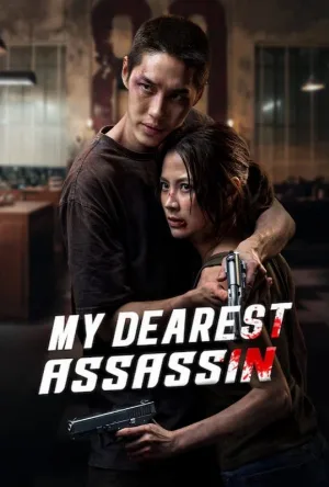 فيلم My Dearest Assassin 2026 مترجم اون لاين