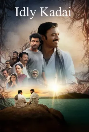 فيلم Idli Kadai 2025 مترجم اون لاين