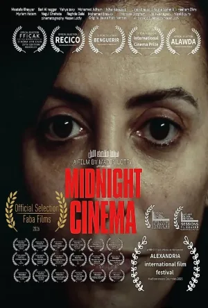 فيلم سينما منتصف الليل 2026 اون لاين