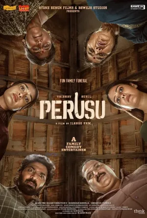 مشاهدة فيلم Perusu 2025 مترجم اون لاين